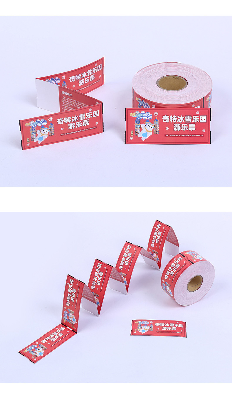 入場(chǎng)券游樂(lè)場(chǎng)門票