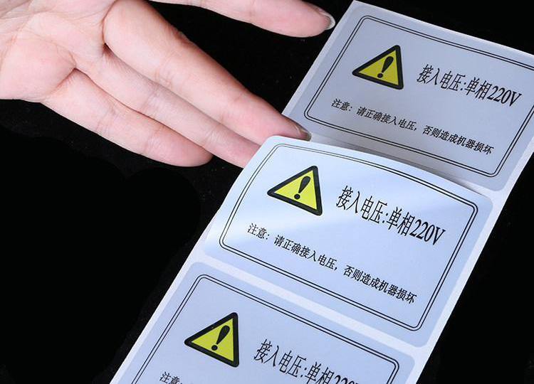電器啞銀龍不干膠標(biāo)簽(耐高溫)