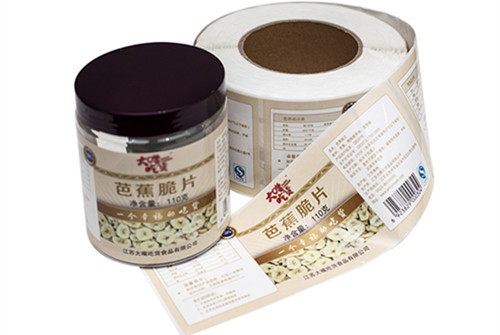 食品標(biāo)簽定制-堅(jiān)果塑料瓶不干膠