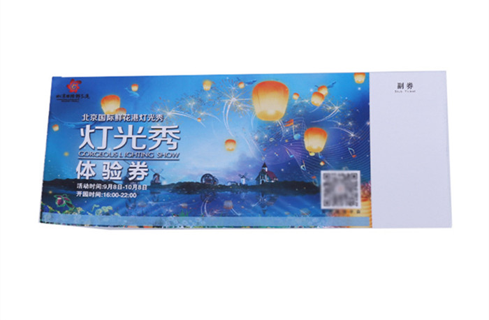 體驗(yàn)劵印刷-燈光秀門票印刷