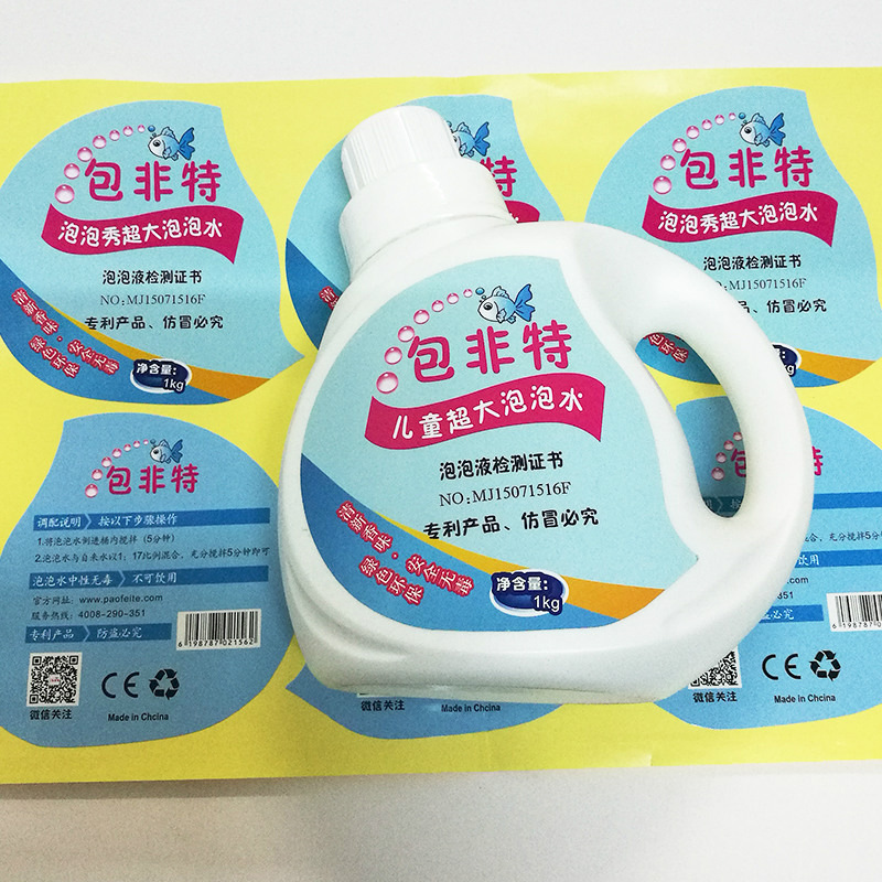 日用品標簽-沐浴露不干膠標簽印刷