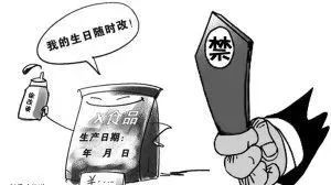 食品標(biāo)簽出現(xiàn)文字錯(cuò)誤怎么辦,能加貼嗎?