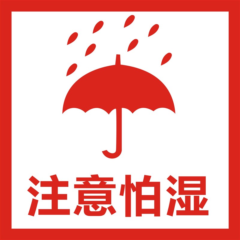 運(yùn)輸類標(biāo)簽的使用和印刷方法