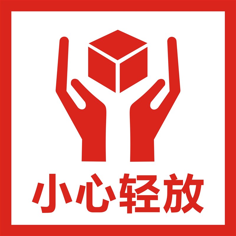 運(yùn)輸類標(biāo)簽的使用和印刷方法