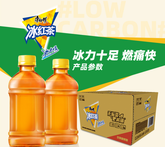 國內(nèi)企業(yè)推出首款‘無標(biāo)簽飲料’