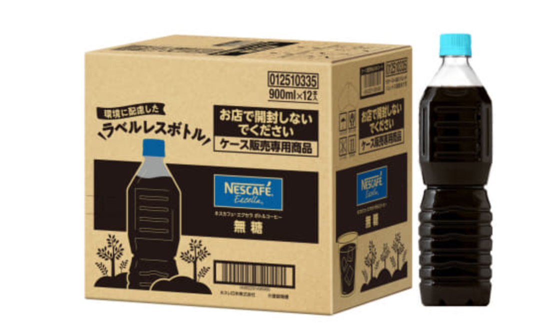 國內(nèi)企業(yè)推出首款‘無標(biāo)簽飲料’