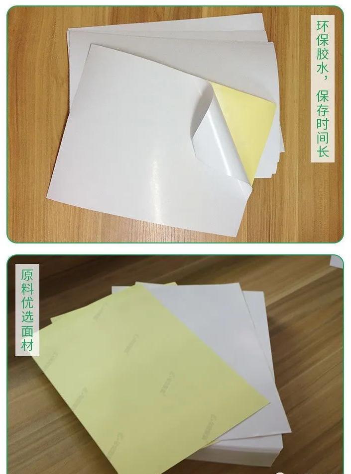 回南天如何保存不干膠標(biāo)簽