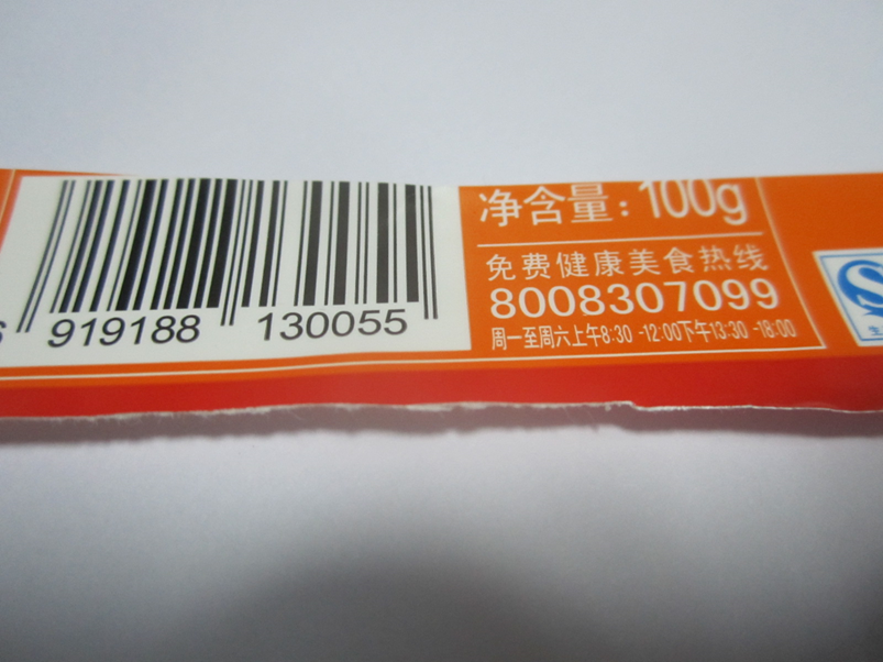 標簽印刷中UV油墨固化干燥怎么辦
