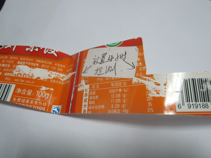 標簽印刷中UV油墨固化干燥怎么辦