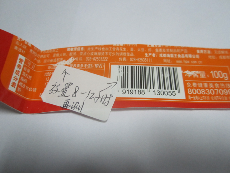 標簽印刷中UV油墨固化干燥怎么辦