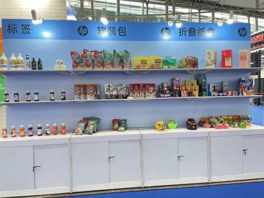 華益標(biāo)簽-探訪標(biāo)簽開年大展！