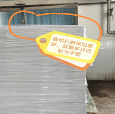 啤酒標(biāo)簽印刷、制作過(guò)程是一項(xiàng)復(fù)雜的工作如何解決印刷過(guò)程中