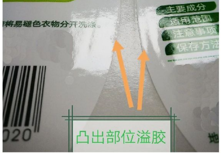 不干膠生產(chǎn)過程中：模切溢膠，底紙切穿，跑位，怎么解決？