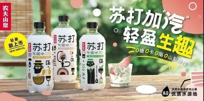 飲料市場(chǎng)持續(xù)上演“瘋狂”氣泡讓我們看看標(biāo)簽多有哪些？