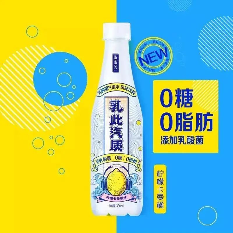飲料市場(chǎng)持續(xù)上演“瘋狂”氣泡讓我們看看標(biāo)簽多有哪些？