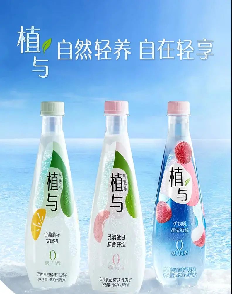 飲料市場(chǎng)持續(xù)上演“瘋狂”氣泡讓我們看看標(biāo)簽多有哪些？