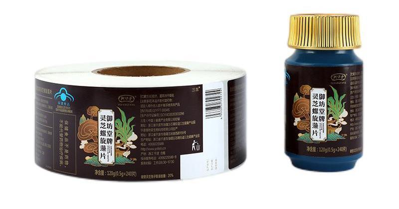 保健品標簽印刷-靈芝螺旋藻片