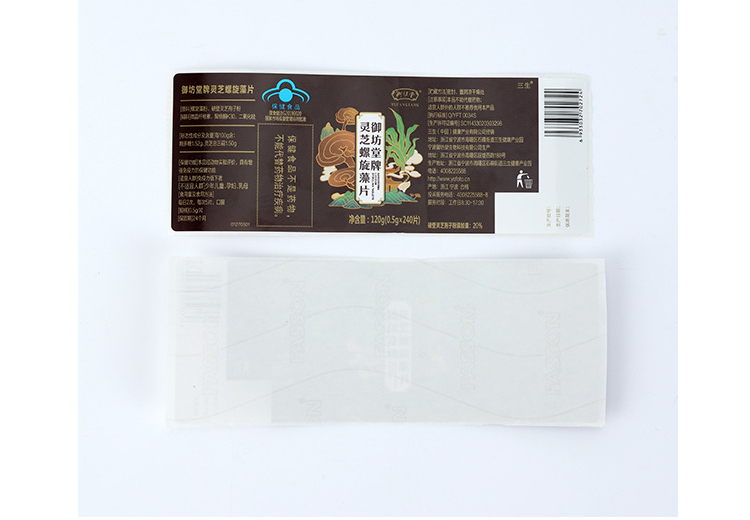 保健品標簽印刷-靈芝螺旋藻片