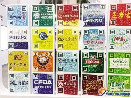 結(jié)構(gòu)三維碼防偽應(yīng)用印刷