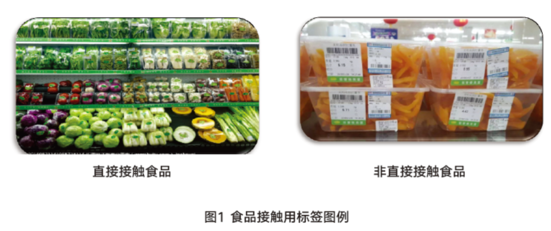 食品標簽的安全與合規(guī)性判斷