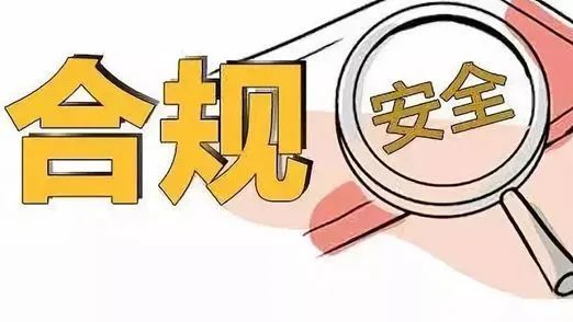 食品標簽的安全與合規(guī)性判斷