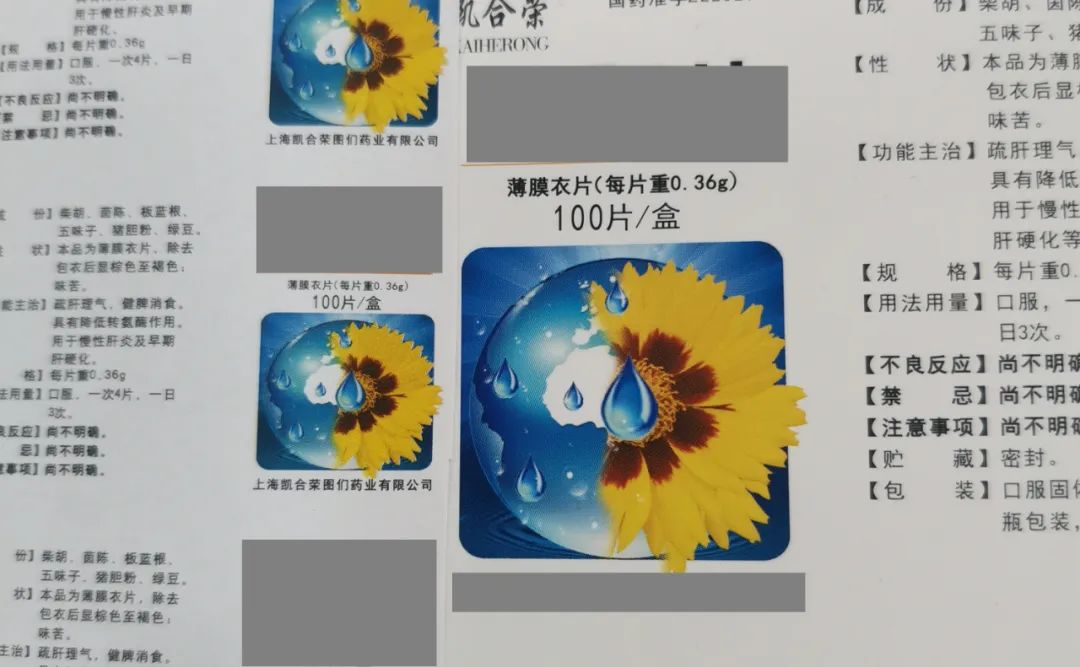印刷標(biāo)簽顏色追不上客戶原稿顏色怎么辦？