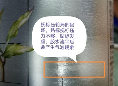 不干膠貼標小妙招之撫標壓力調(diào)整