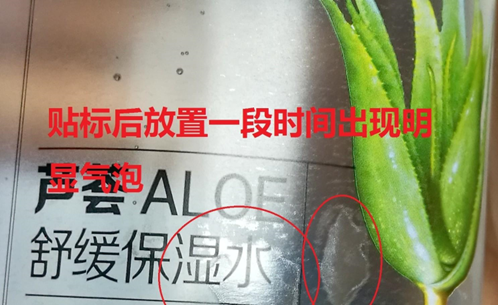 不干膠貼標小妙招之撫標壓力調(diào)整