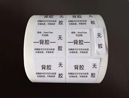 不一樣的不干膠標簽—間隔膠標簽