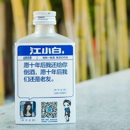 江小白“簡單標(biāo)簽”里的萬千世界，你了解嗎？