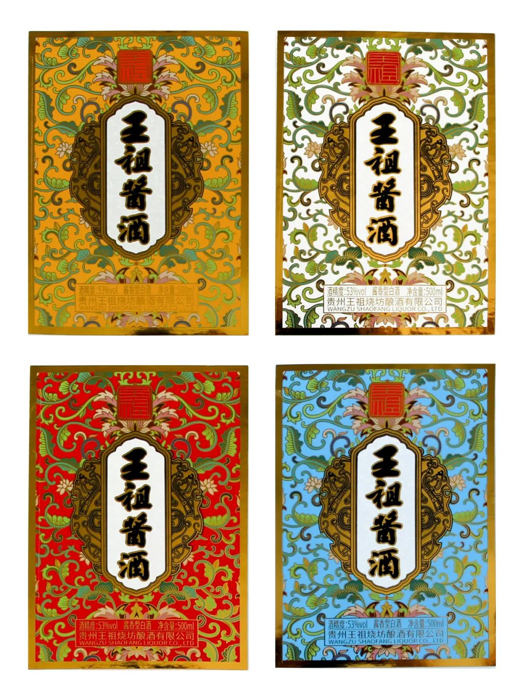 第八屆亞洲標(biāo)簽大獎(jiǎng)最佳人氣作品前5甲鎖定，快看??！