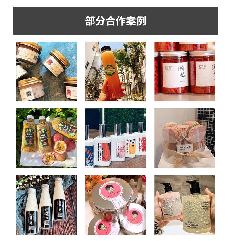 材料知識(shí):不干膠標(biāo)簽材料的選擇與采購