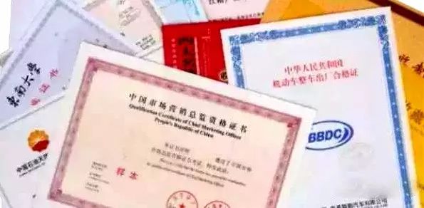 常見防偽合格證印刷防偽技術大普及！