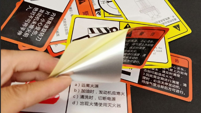 目前印刷品印后加工常見的工藝，如何選擇UV上光工藝？