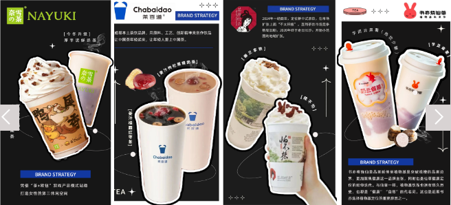 奶茶杯不干膠標(biāo)簽?zāi)阒蓝嗌伲? src="/uploads/221114/1-221114225204532.png" style="width: 600px; height: 600px;" /><br />
	<span style="color:#ffffff;"><span style="font-size:16px;"><strong><span style="background-color:#0099ff;">    各大品牌搶占暖飲市場    </span></strong></span></span>
	<hr />
</div>
伴隨冬季的來臨，全國各個(gè)地區(qū)也正式迎來降溫。老話兒說“不時(shí)不食”，<span style="color:#006400;"><strong>冬天來了，就應(yīng)該喝點(diǎn)熱的，熱飲賽道也因此逐漸熱鬧起來</strong></span>，現(xiàn)下很多品牌聚焦大眾對冬季熱飲的需求，推出相關(guān)新品。
<div style="text-align: center;">
	<br />
	<img alt=
