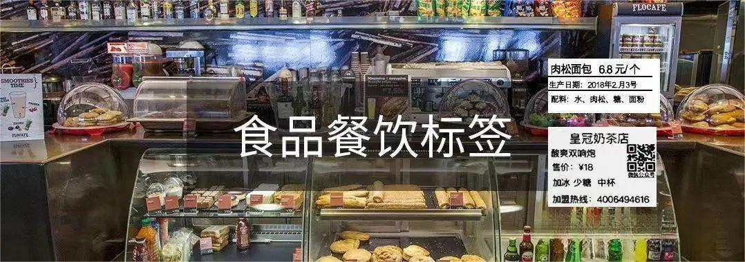 常用的不干膠標簽種類及要求特點介紹