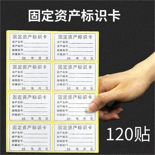 常用的不干膠標簽種類及要求特點介紹