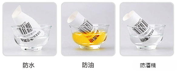 選購不干膠標(biāo)簽，這些您注意過嗎？