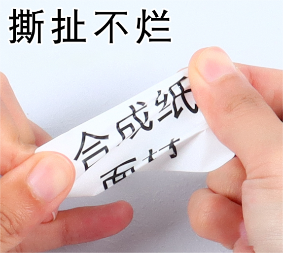 選購不干膠標(biāo)簽，這些您注意過嗎？