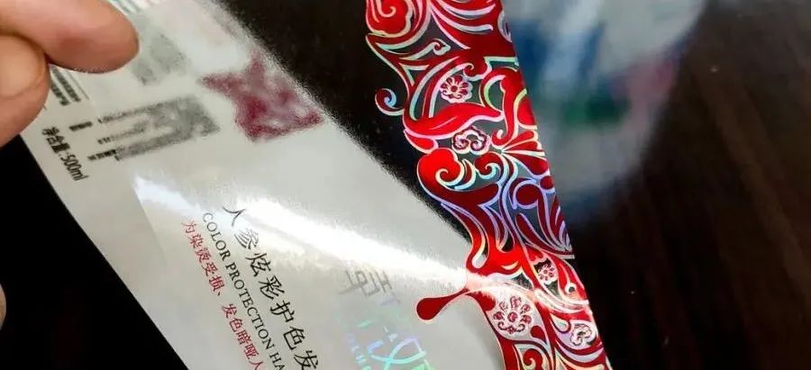 2023年標(biāo)簽印刷主要趨勢(shì)和最大機(jī)遇！