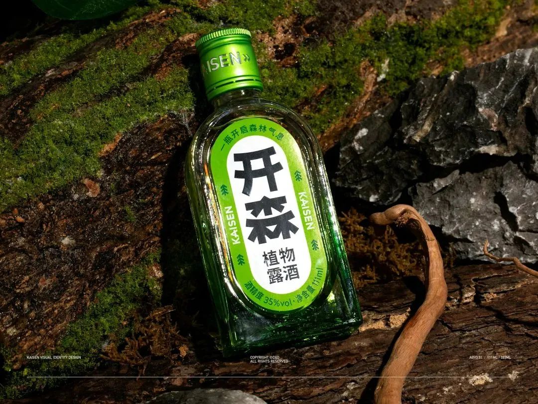 有賣點、有看點、更有亮點的標簽設(shè)計