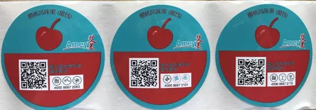 什么是一物一碼標(biāo)簽？