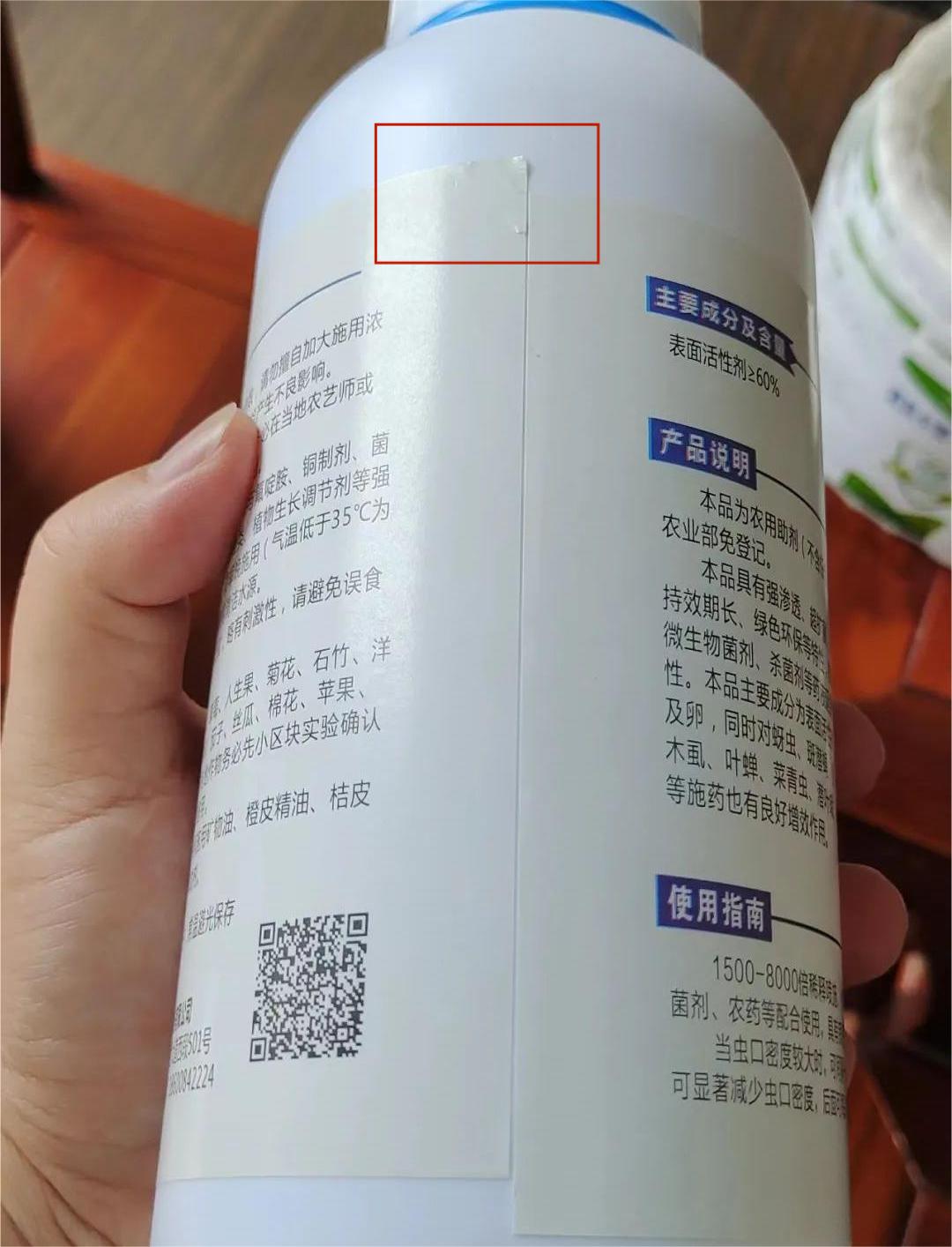 哪些原因會(huì)造成不干膠標(biāo)簽起鼓,起翹