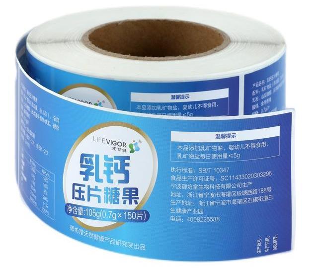 什么是數(shù)字印刷以及它與柔印有何不同？