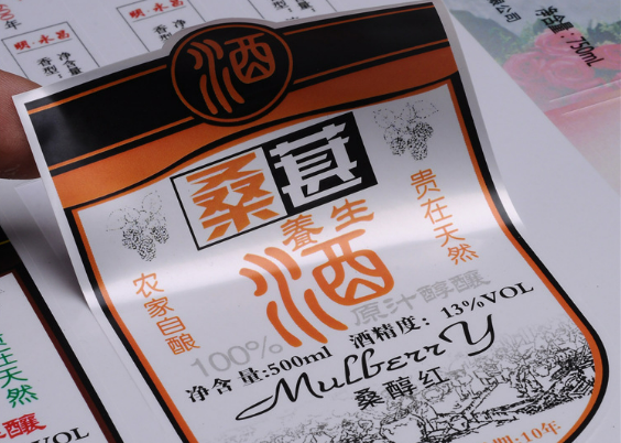 如何打造優(yōu)秀的產(chǎn)品標(biāo)簽:不可忽視的關(guān)鍵因素