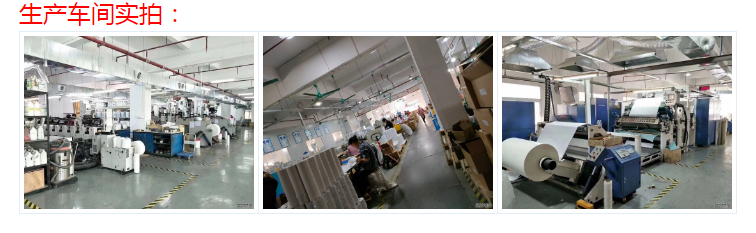彩色熱敏標(biāo)簽及其用途指南