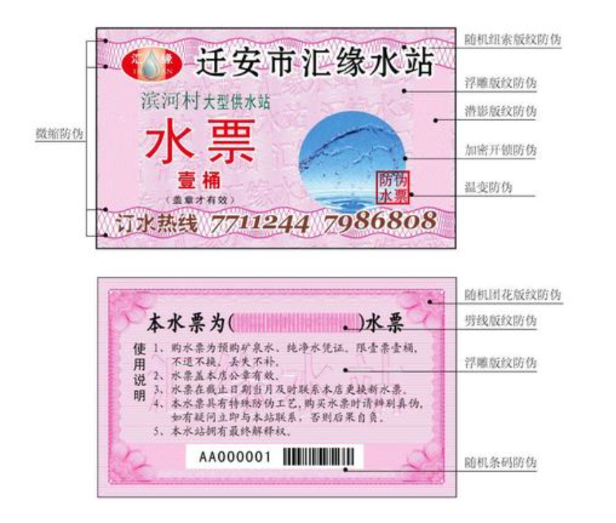 2024年數(shù)字噴墨標(biāo)簽印刷:未來標(biāo)簽印刷的轉(zhuǎn)型與創(chuàng)新