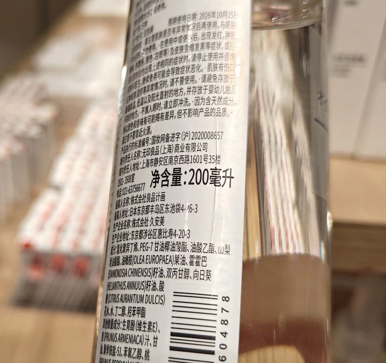 光滑塑料貼不上標(biāo)簽？罪魁禍?zhǔn)资撬?！一招解決食品包裝袋貼標(biāo)